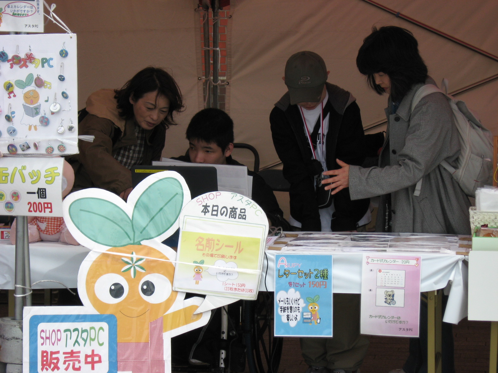 ���J�����_�[���쒆